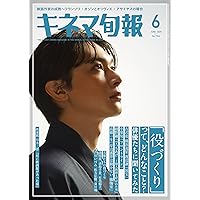 【値下げ！】サイケデリックペイン 2012年DVD 綾野剛 北乃きい 布袋寅泰 Amazon.co.jp: サイケデリック ペイン : 福士誠治, 北乃きい, 綾野剛